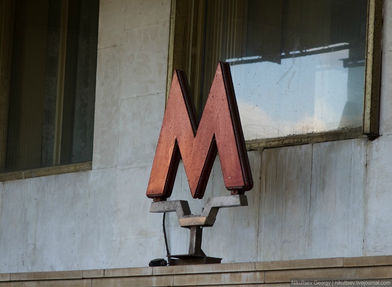 Металлодетекторы в Московском метро. 